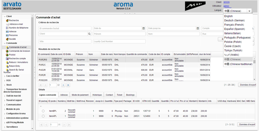 sshot_aroma_CustomerServiceModul Customer Service: Die Schaltzentrale für Ihr Kundenservice-Team